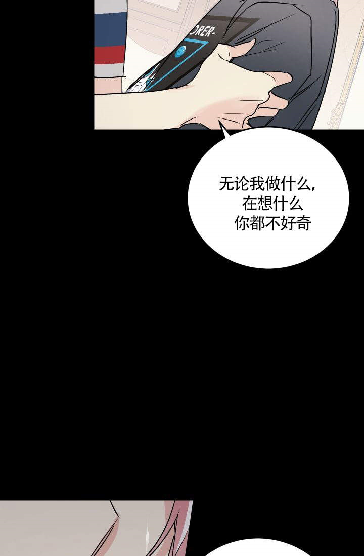 《火热的夏天》漫画最新章节第5话_5免费下拉式在线观看章节第【5】张图片