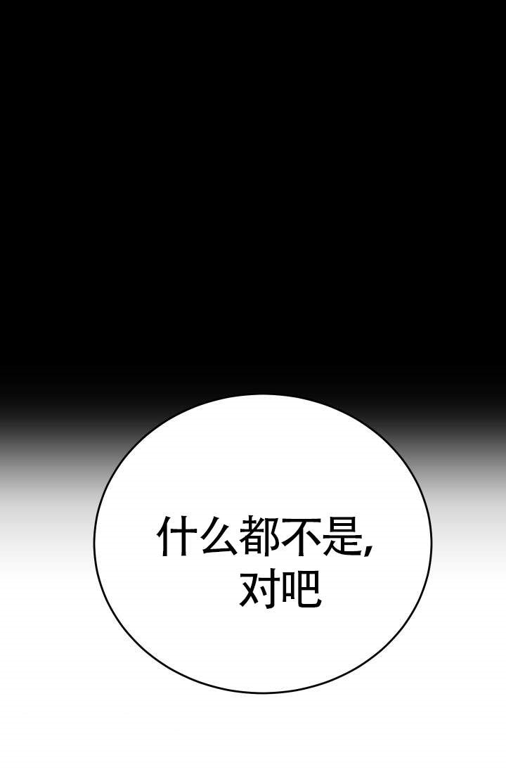 《火热的夏天》漫画最新章节第5话_5免费下拉式在线观看章节第【3】张图片