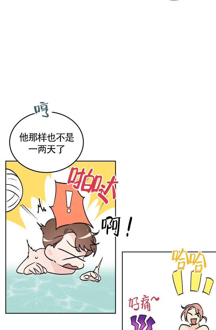 《火热的夏天》漫画最新章节第5话_5免费下拉式在线观看章节第【31】张图片