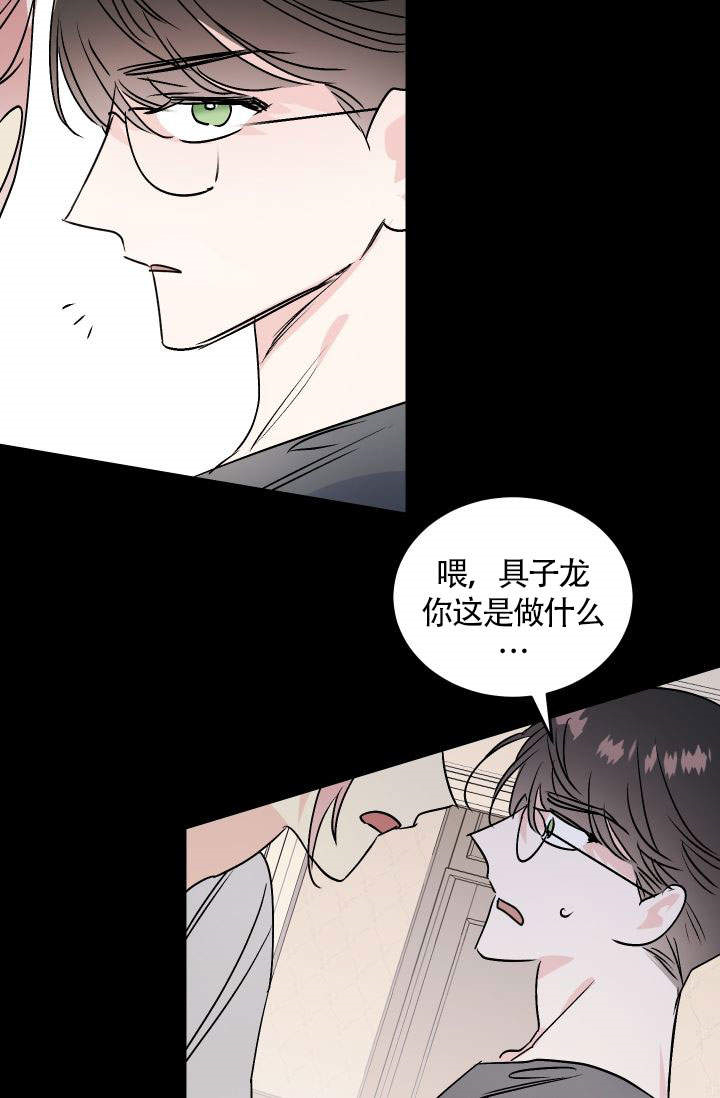 《火热的夏天》漫画最新章节第5话_5免费下拉式在线观看章节第【6】张图片