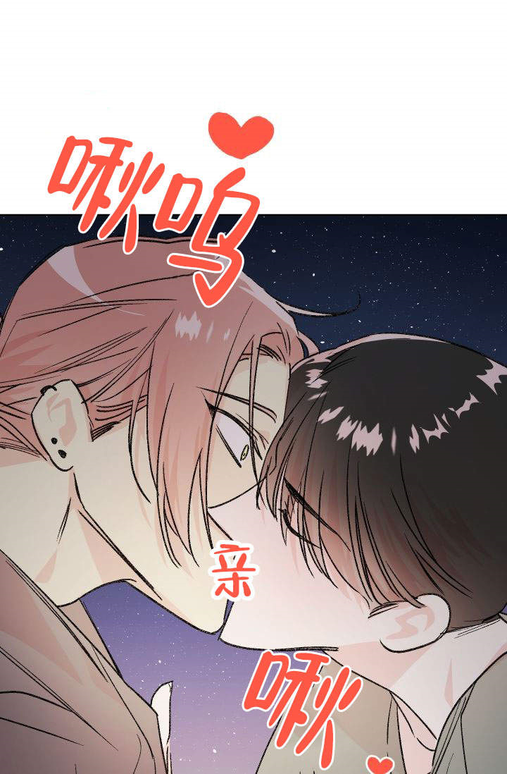 《火热的夏天》漫画最新章节第8话_8免费下拉式在线观看章节第【9】张图片