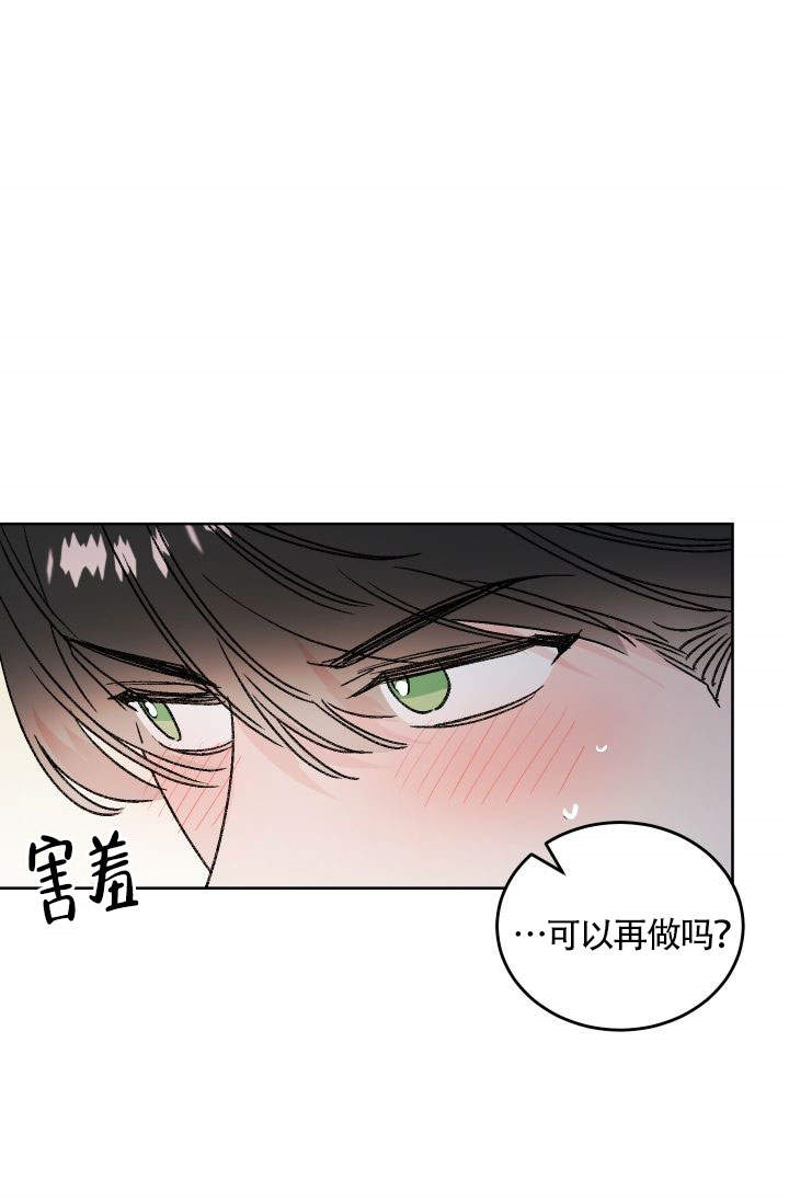 《火热的夏天》漫画最新章节第8话_8免费下拉式在线观看章节第【1】张图片