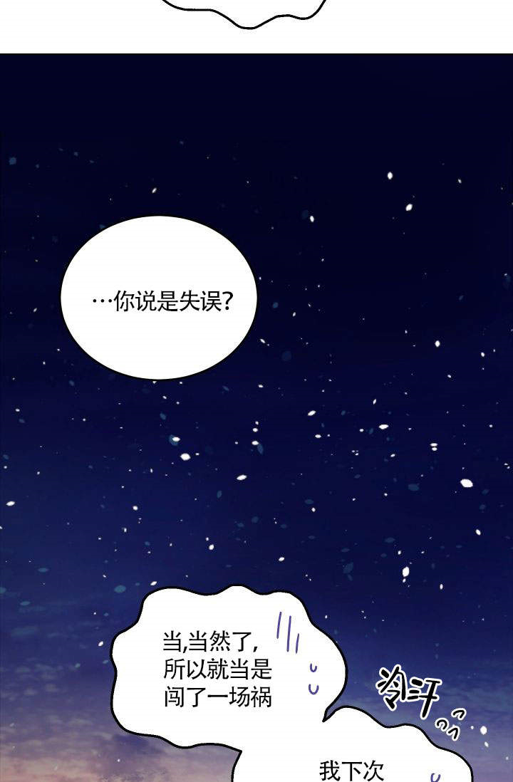 《火热的夏天》漫画最新章节第8话_8免费下拉式在线观看章节第【13】张图片