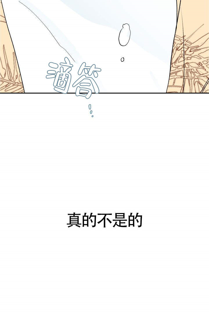 《火热的夏天》漫画最新章节第17话_17免费下拉式在线观看章节第【1】张图片