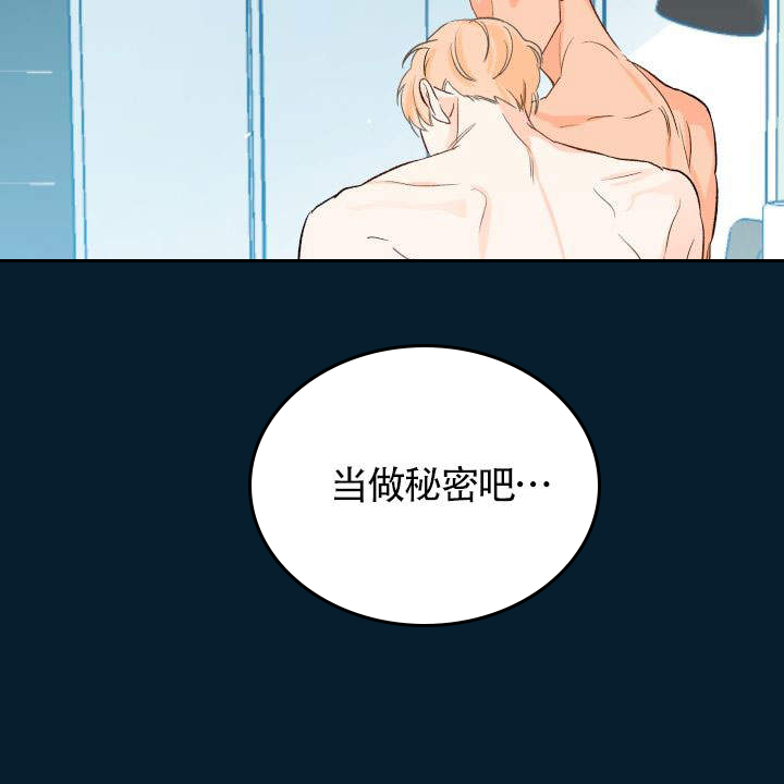 《火热的夏天》漫画最新章节第17话_17免费下拉式在线观看章节第【38】张图片