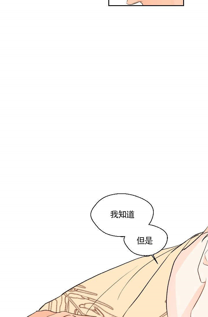 《火热的夏天》漫画最新章节第18话_18免费下拉式在线观看章节第【5】张图片