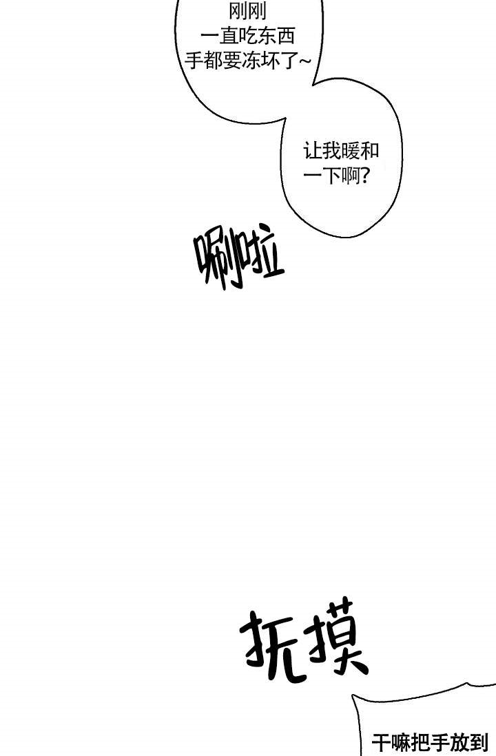 《火热的夏天》漫画最新章节第20话_20免费下拉式在线观看章节第【6】张图片