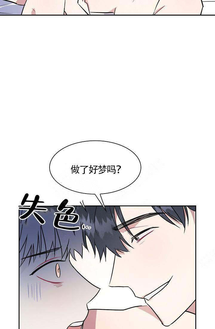 《奖励 》漫画最新章节第1话_1免费下拉式在线观看章节第【14】张图片