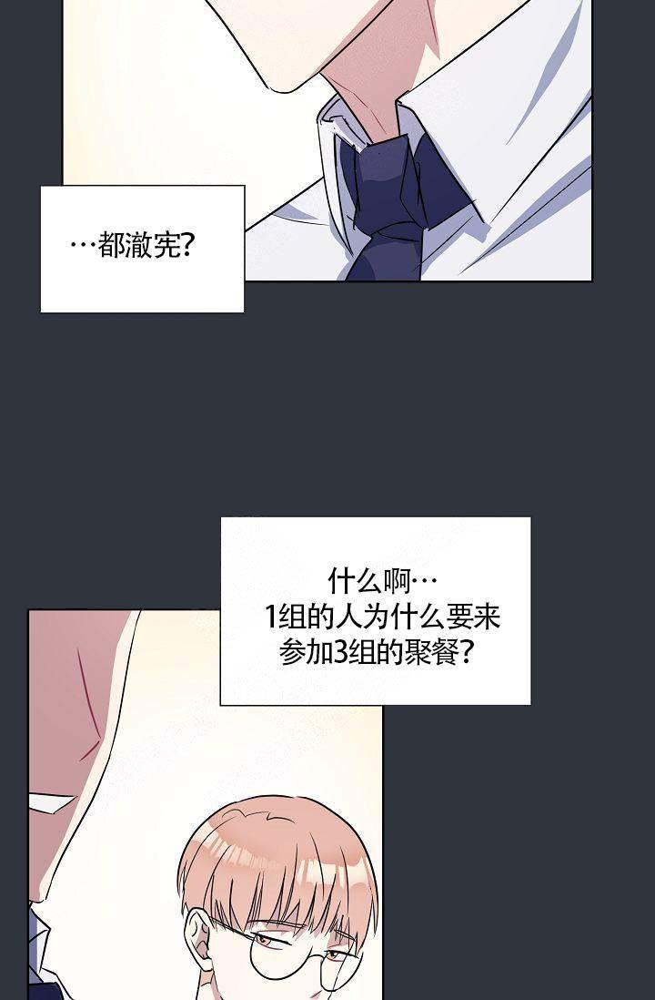 《奖励 》漫画最新章节第1话_1免费下拉式在线观看章节第【4】张图片