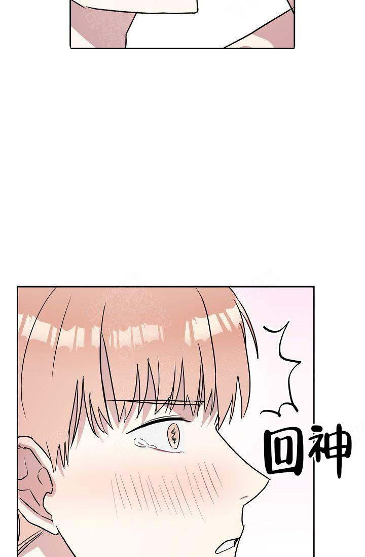 《奖励 》漫画最新章节第1话_1免费下拉式在线观看章节第【21】张图片