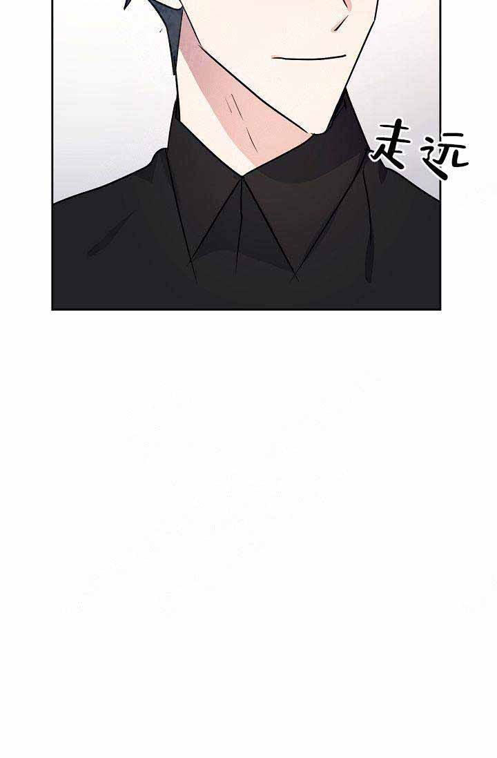 《奖励 》漫画最新章节第7话_7免费下拉式在线观看章节第【9】张图片