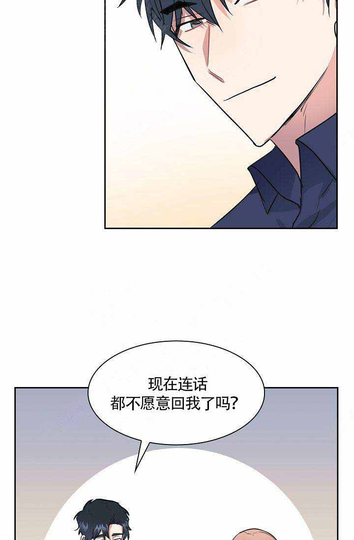 《奖励 》漫画最新章节第11话_11免费下拉式在线观看章节第【22】张图片