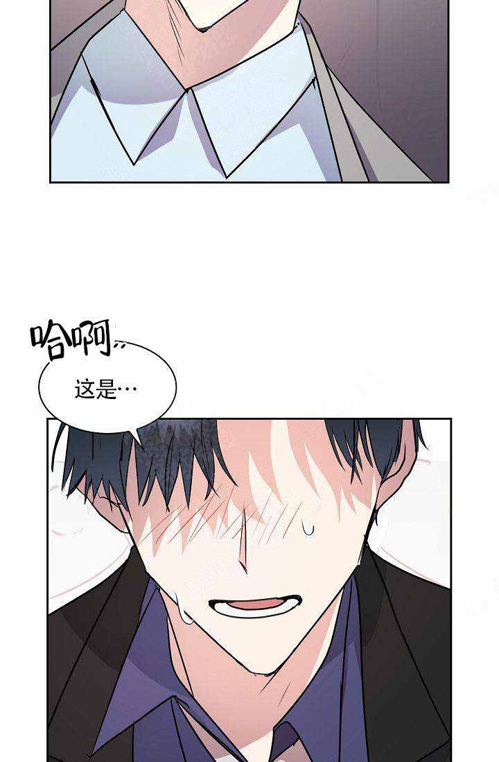 《奖励 》漫画最新章节第14话_14免费下拉式在线观看章节第【21】张图片