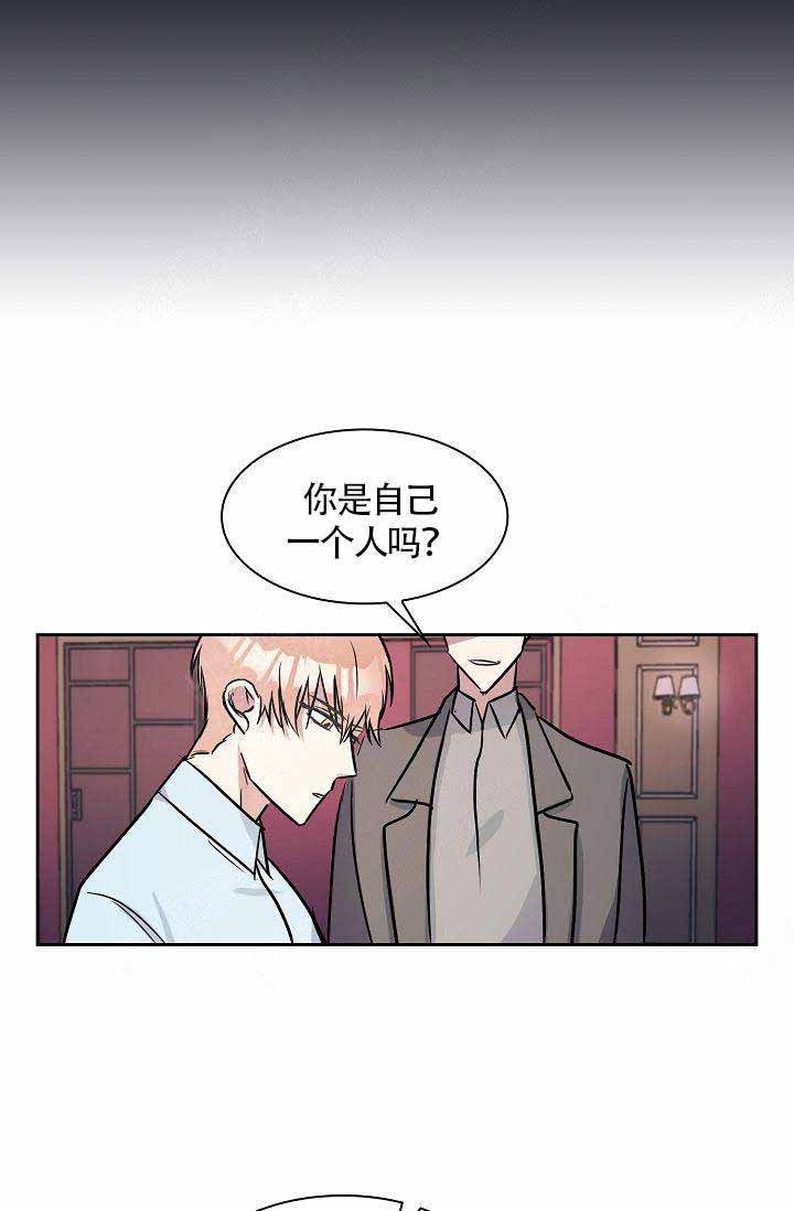 《奖励 》漫画最新章节第14话_14免费下拉式在线观看章节第【26】张图片