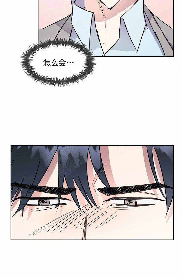 《奖励 》漫画最新章节第14话_14免费下拉式在线观看章节第【8】张图片