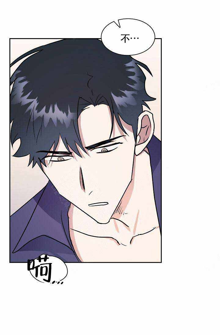 《奖励 》漫画最新章节第15话_15免费下拉式在线观看章节第【23】张图片