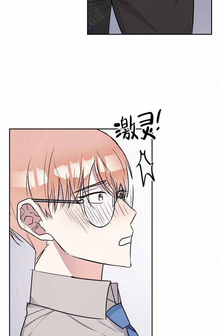 《奖励 》漫画最新章节第17话_17免费下拉式在线观看章节第【21】张图片