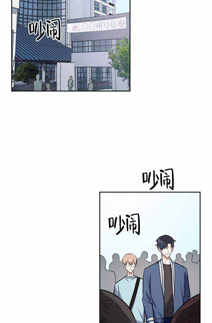 《奖励 》漫画最新章节第18话_18免费下拉式在线观看章节第【6】张图片