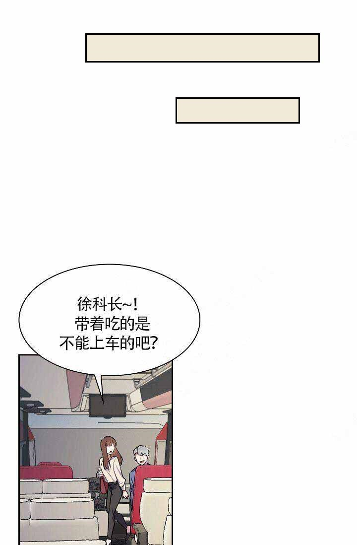 《奖励 》漫画最新章节第18话_18免费下拉式在线观看章节第【11】张图片