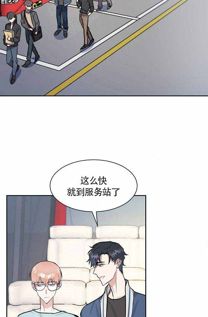 《奖励 》漫画最新章节第18话_18免费下拉式在线观看章节第【25】张图片