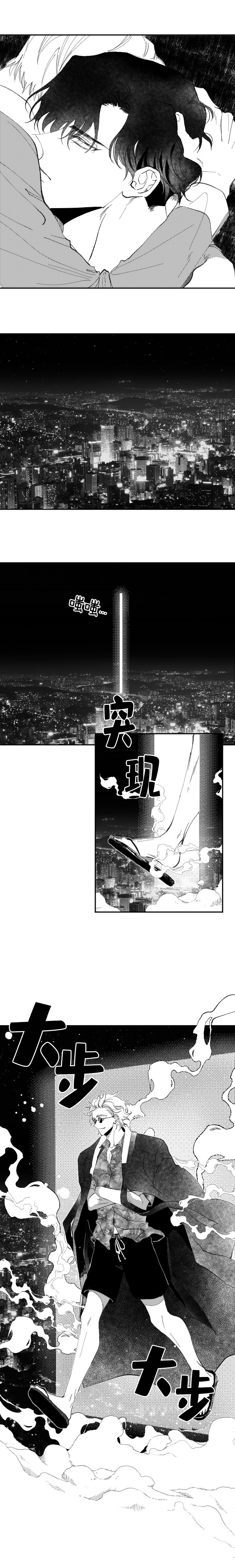 《二月的毕业礼》漫画最新章节第36话_36免费下拉式在线观看章节第【3】张图片