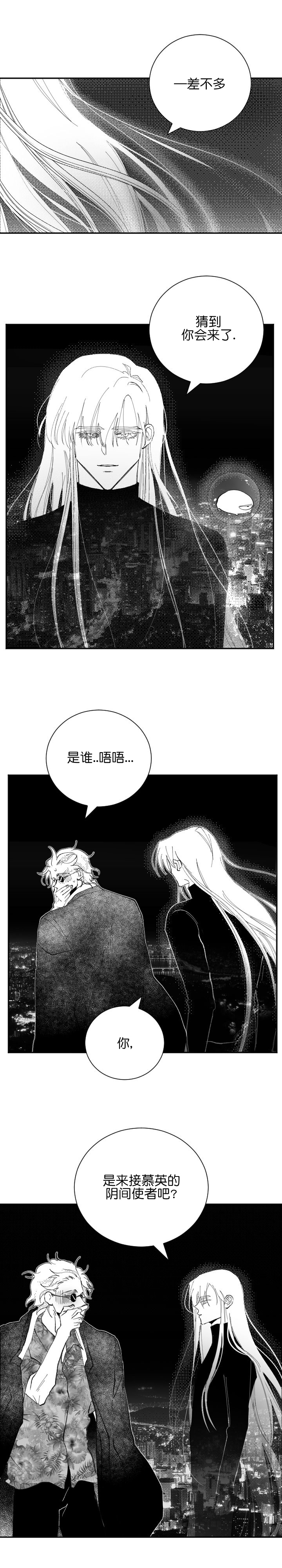 《二月的毕业礼》漫画最新章节第36话_36免费下拉式在线观看章节第【1】张图片