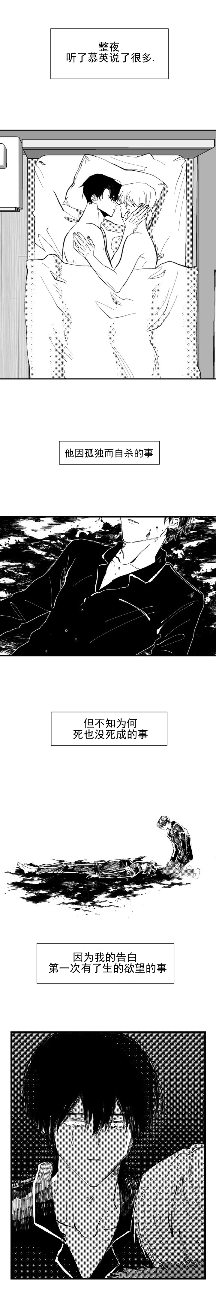 《二月的毕业礼》漫画最新章节第30话_30免费下拉式在线观看章节第【2】张图片