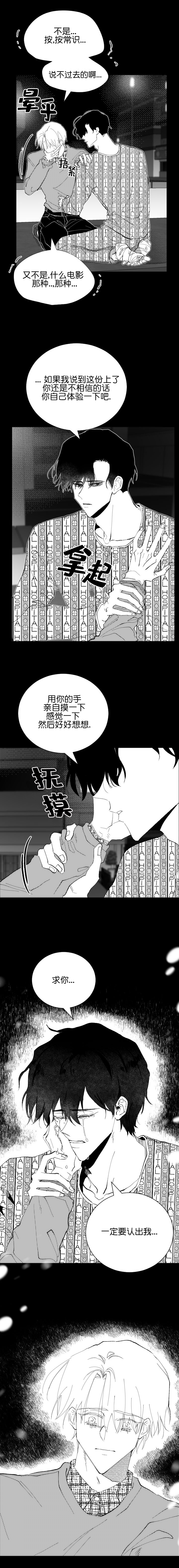 《二月的毕业礼》漫画最新章节第30话_30免费下拉式在线观看章节第【9】张图片