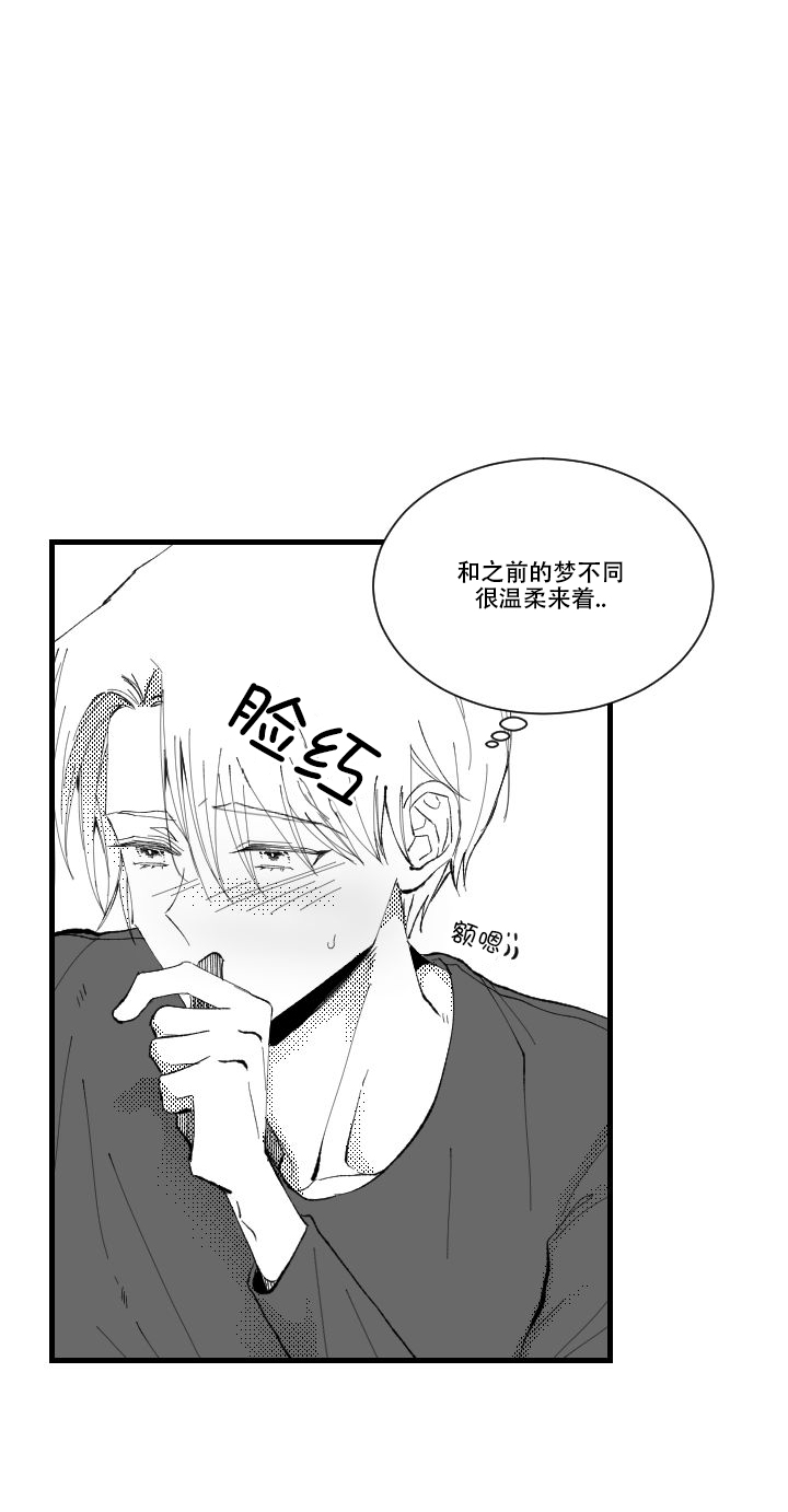 《二月的毕业礼》漫画最新章节第6话_6免费下拉式在线观看章节第【5】张图片