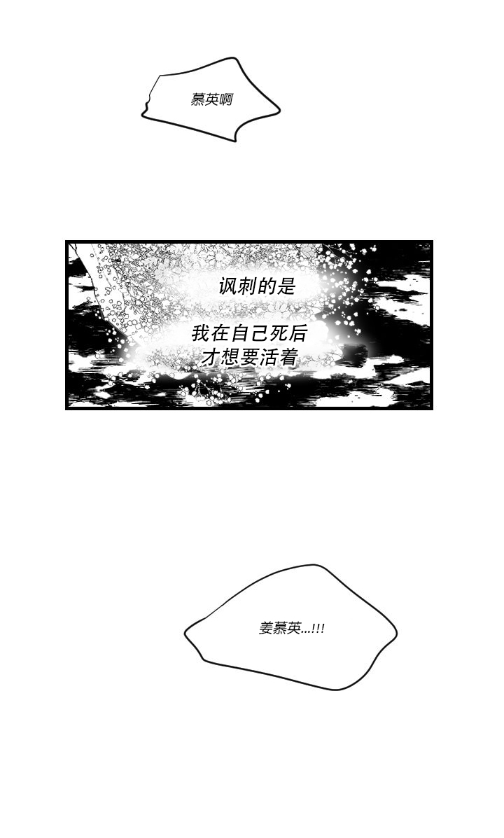 《二月的毕业礼》漫画最新章节第3话_3免费下拉式在线观看章节第【12】张图片