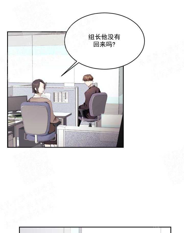 《远大的抱负》漫画最新章节第4话_有点兴奋免费下拉式在线观看章节第【12】张图片