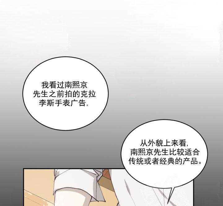 《远大的抱负》漫画最新章节第4话_有点兴奋免费下拉式在线观看章节第【9】张图片