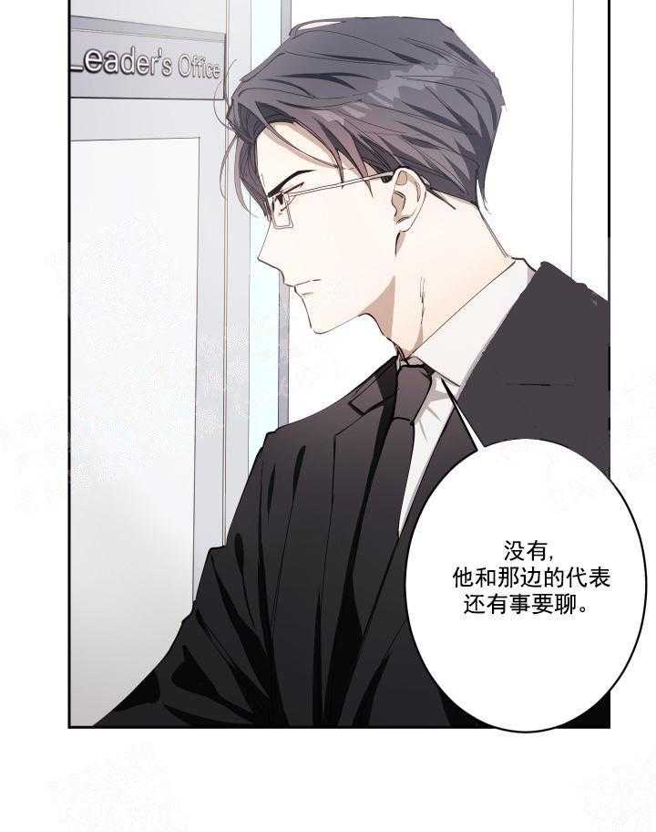 《远大的抱负》漫画最新章节第4话_有点兴奋免费下拉式在线观看章节第【11】张图片