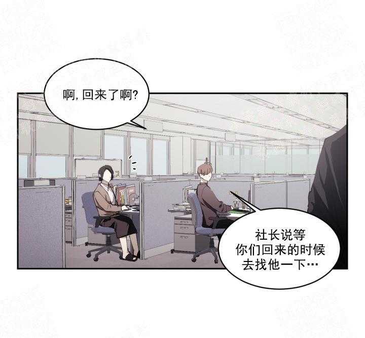 《远大的抱负》漫画最新章节第4话_有点兴奋免费下拉式在线观看章节第【14】张图片