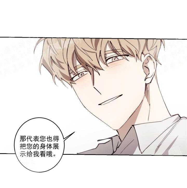 《远大的抱负》漫画最新章节第5话_展示条件免费下拉式在线观看章节第【1】张图片