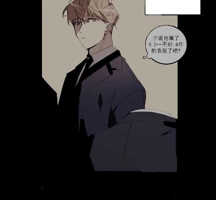 《远大的抱负》漫画最新章节第9话_偏见免费下拉式在线观看章节第【14】张图片