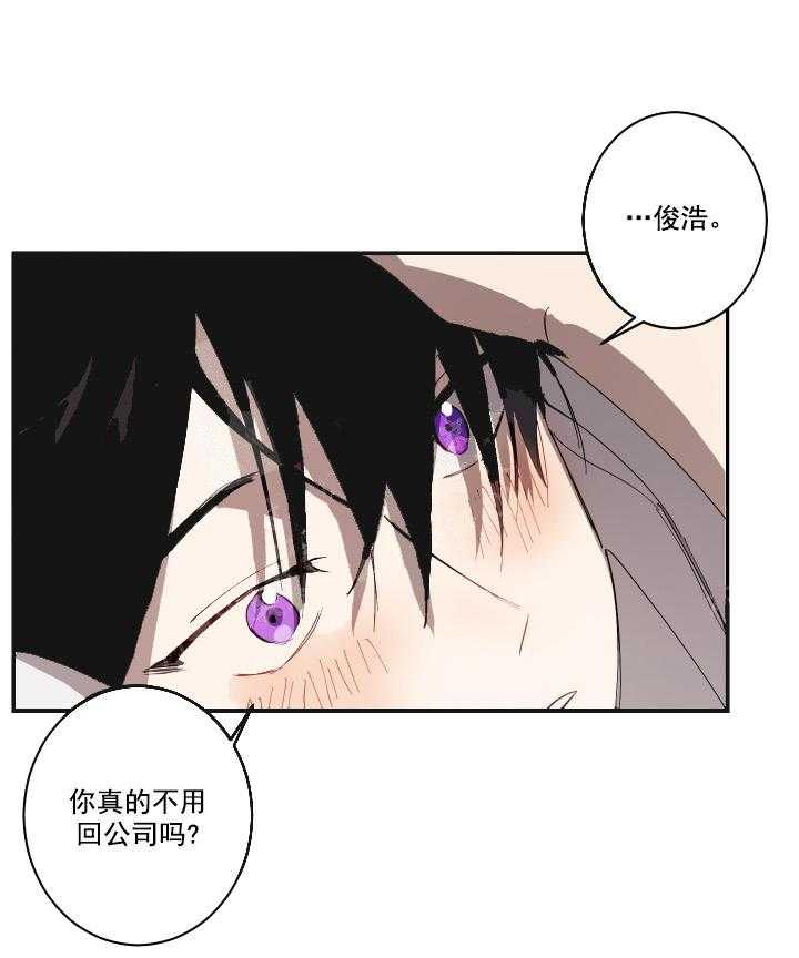 《远大的抱负》漫画最新章节第9话_偏见免费下拉式在线观看章节第【5】张图片