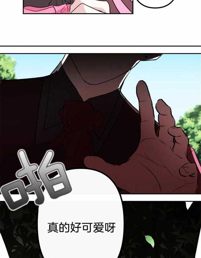 《扑通扑通攻略记》漫画最新章节第6话_进入突发剧情免费下拉式在线观看章节第【19】张图片