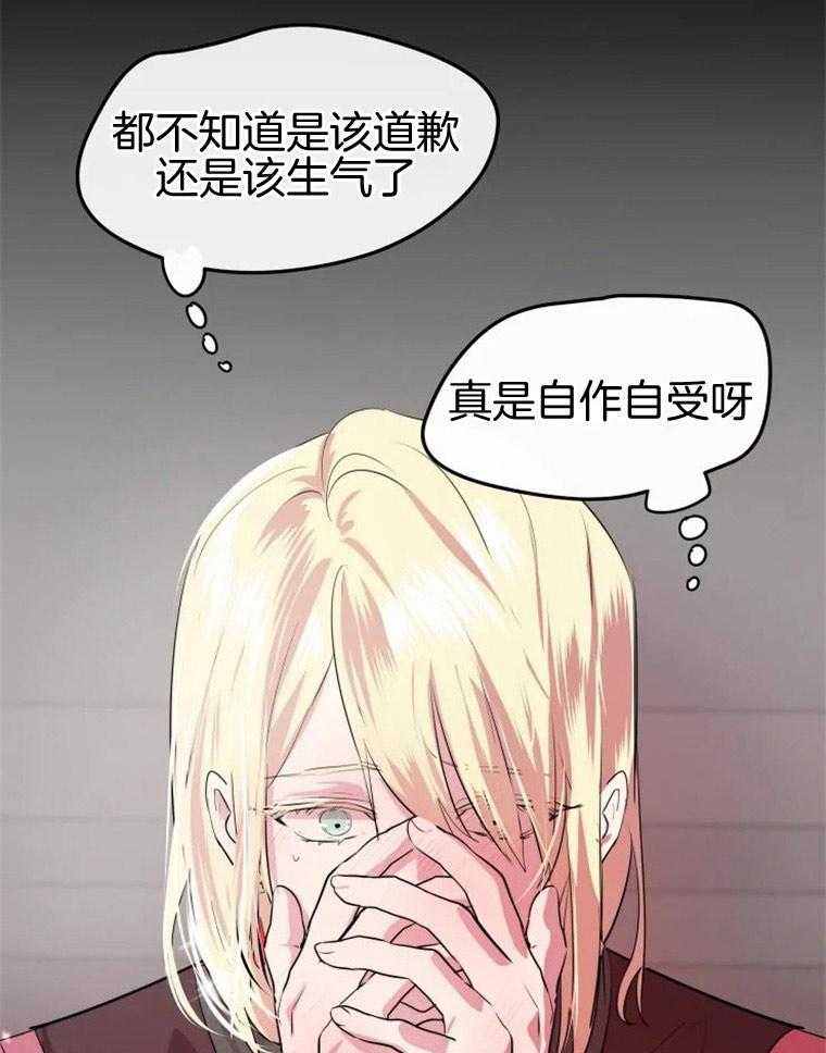 《扑通扑通攻略记》漫画最新章节第11话_因为一个吻免费下拉式在线观看章节第【7】张图片