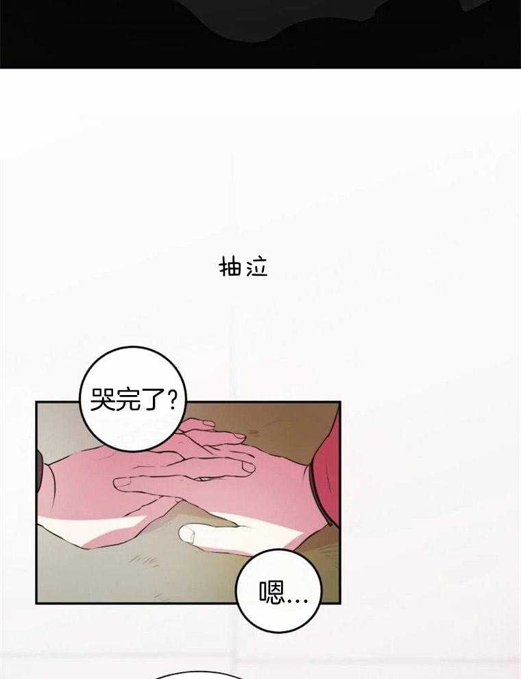 《扑通扑通攻略记》漫画最新章节第12话_她是我的光免费下拉式在线观看章节第【10】张图片