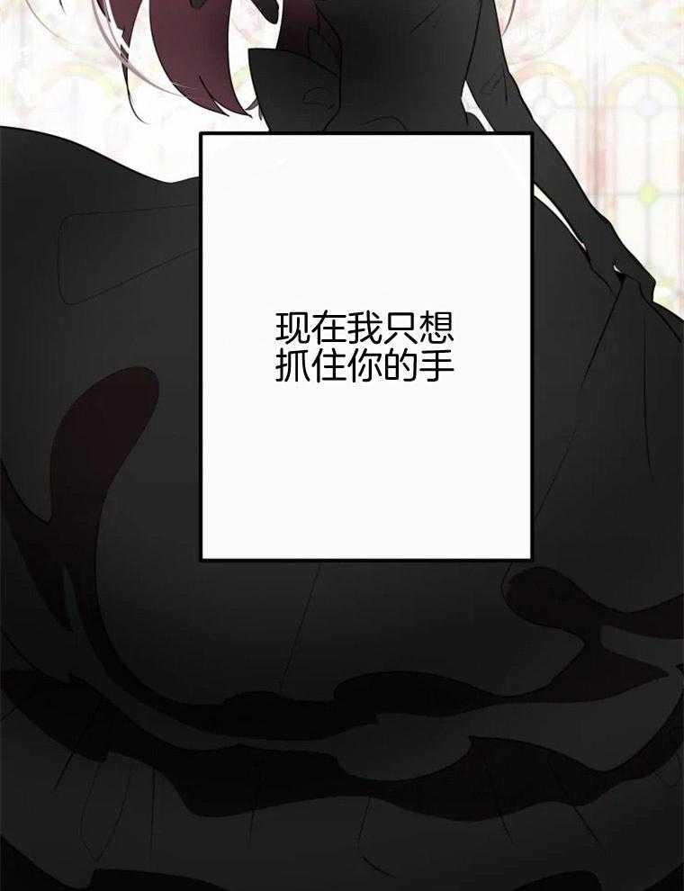 《扑通扑通攻略记》漫画最新章节第12话_她是我的光免费下拉式在线观看章节第【11】张图片