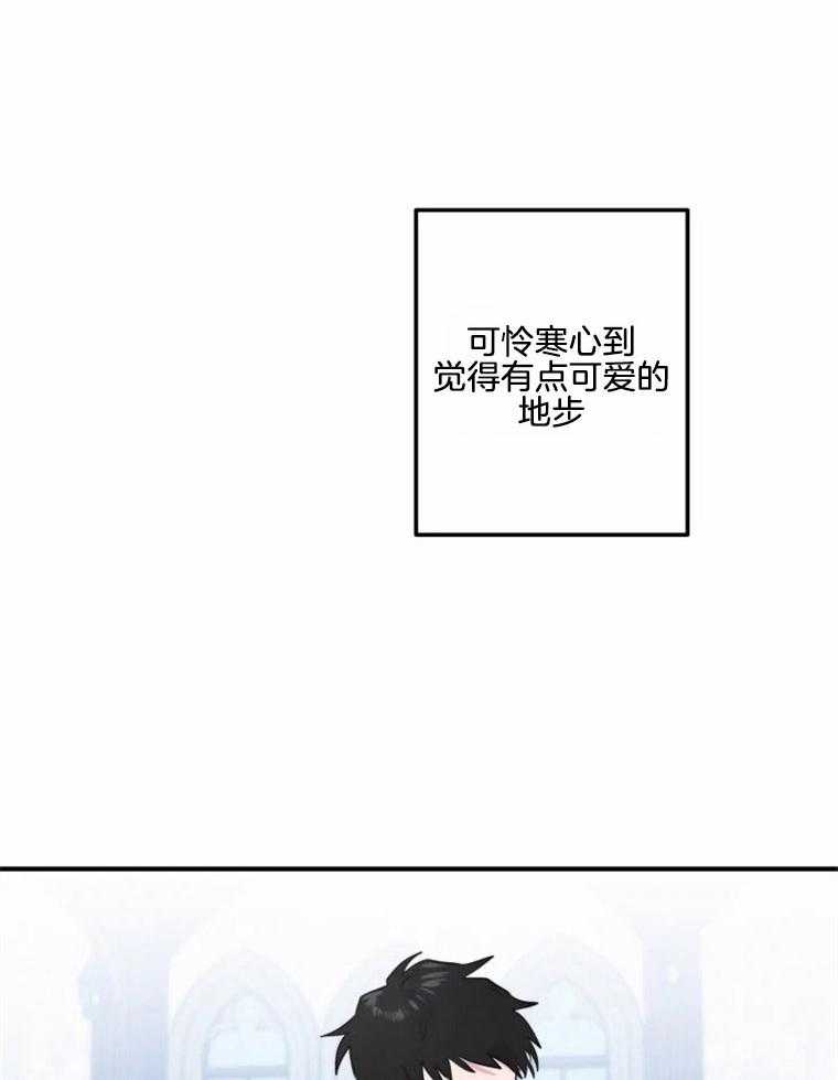 《扑通扑通攻略记》漫画最新章节第23话_注意表情管理免费下拉式在线观看章节第【7】张图片