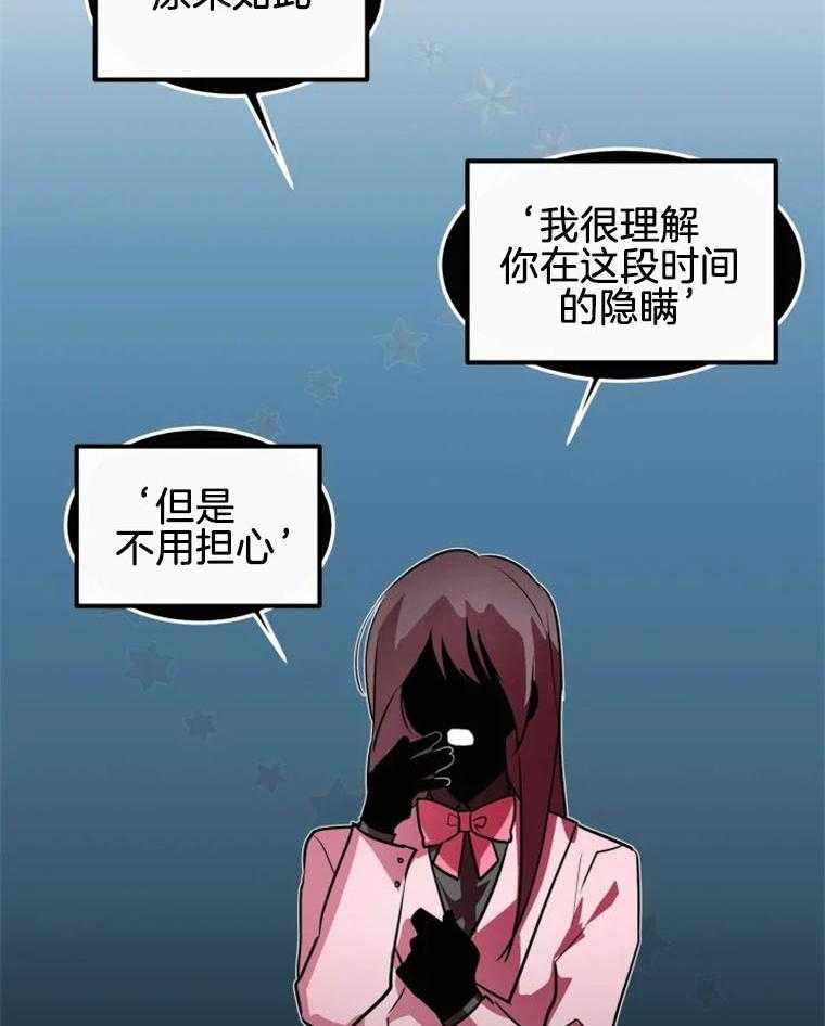 《扑通扑通攻略记》漫画最新章节第45话_对她的期待免费下拉式在线观看章节第【3】张图片