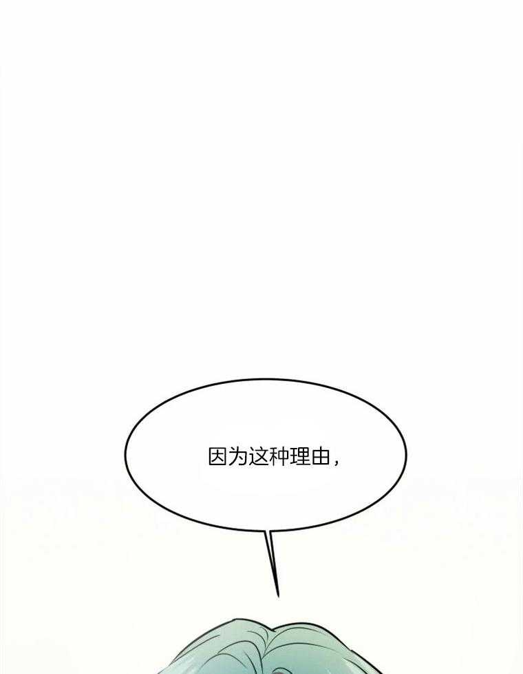 《扑通扑通攻略记》漫画最新章节第57话_极其不安免费下拉式在线观看章节第【9】张图片