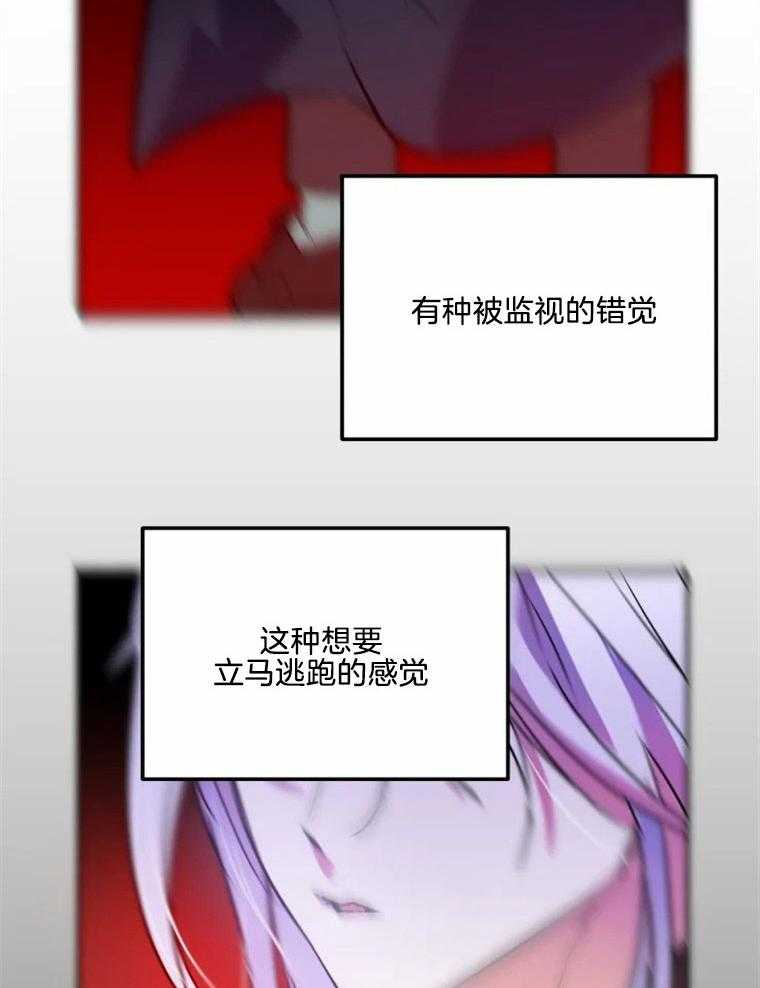 《扑通扑通攻略记》漫画最新章节第66话_试穿一下免费下拉式在线观看章节第【3】张图片