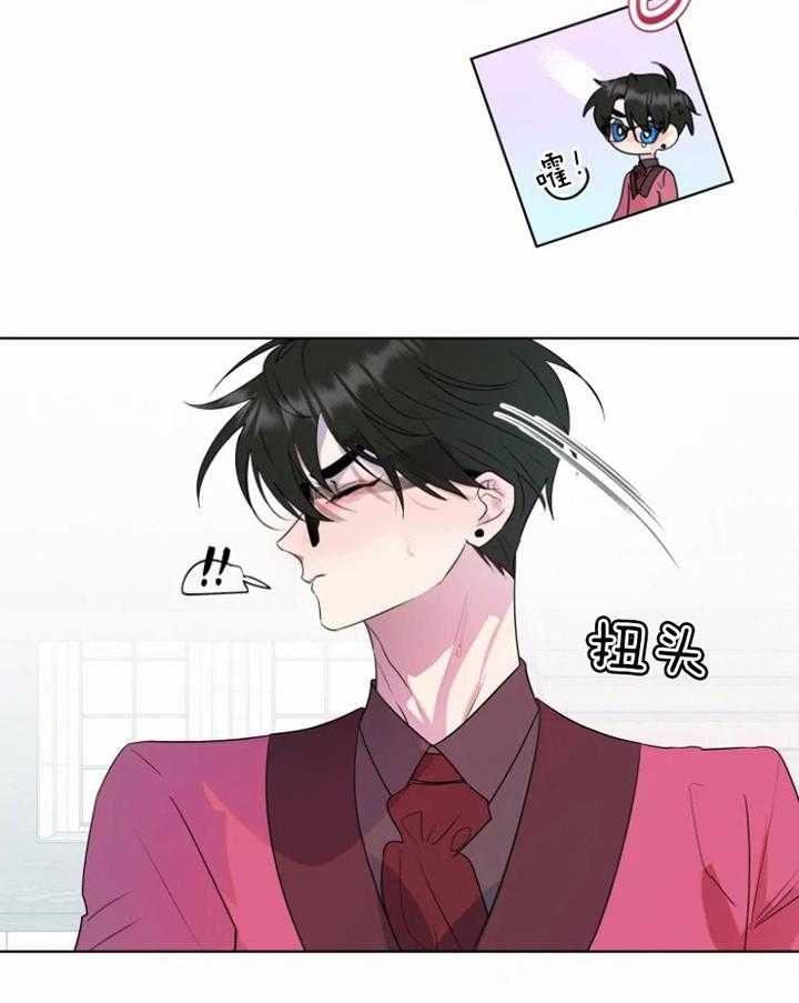 《扑通扑通攻略记》漫画最新章节第70话_欲擒故纵免费下拉式在线观看章节第【25】张图片