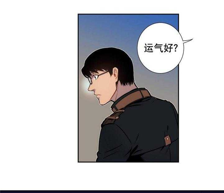 《爱上吸血鬼》漫画最新章节第6话_是我偷了血免费下拉式在线观看章节第【16】张图片