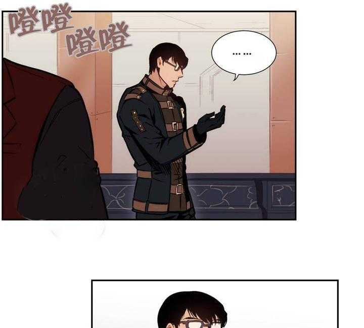 《爱上吸血鬼》漫画最新章节第6话_是我偷了血免费下拉式在线观看章节第【23】张图片