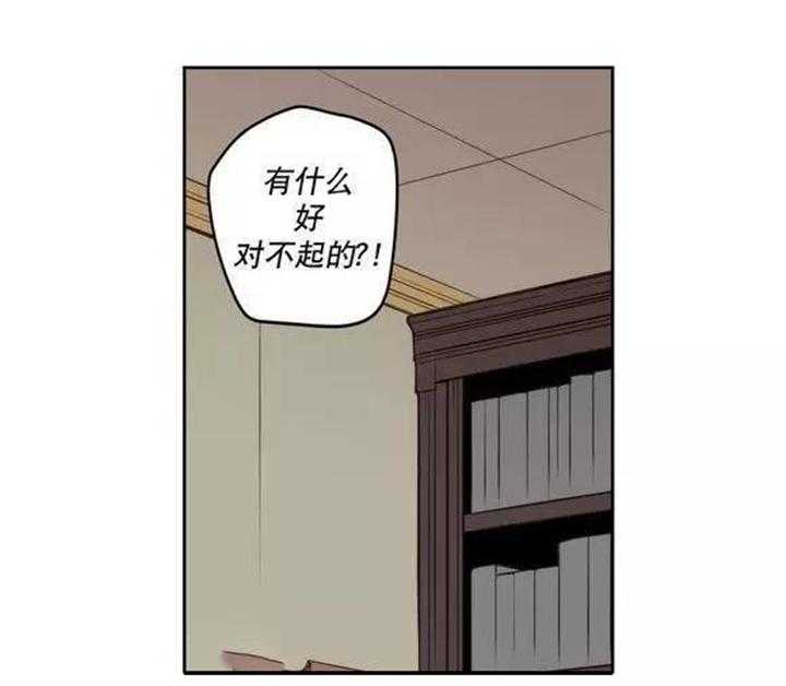 《爱上吸血鬼》漫画最新章节第18话_教您什么是真正的道歉免费下拉式在线观看章节第【14】张图片