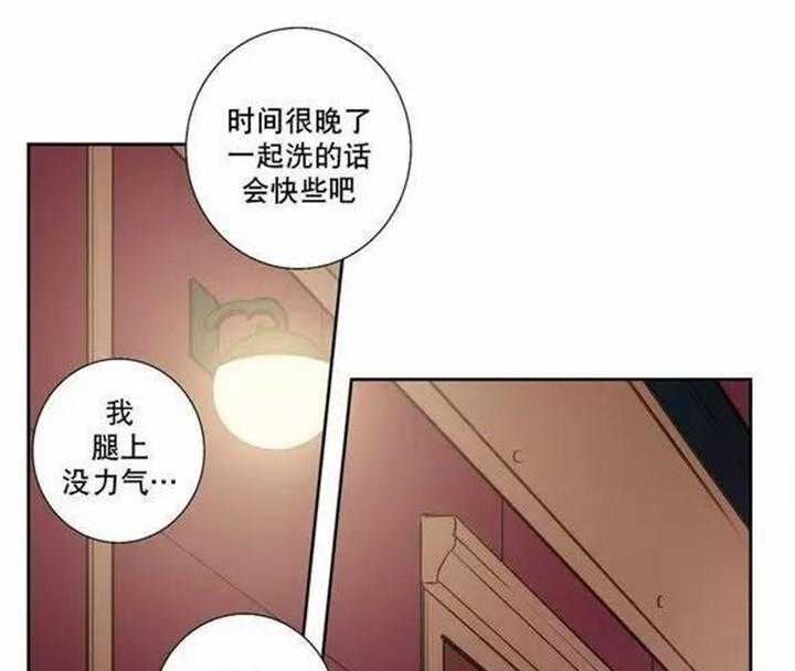 《爱上吸血鬼》漫画最新章节第34话_都是骗人的免费下拉式在线观看章节第【20】张图片